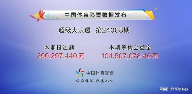 新澳门彩历史开奖记录十走势图大乐透，澳门彩历史开奖记录十走势图大乐透全景解析