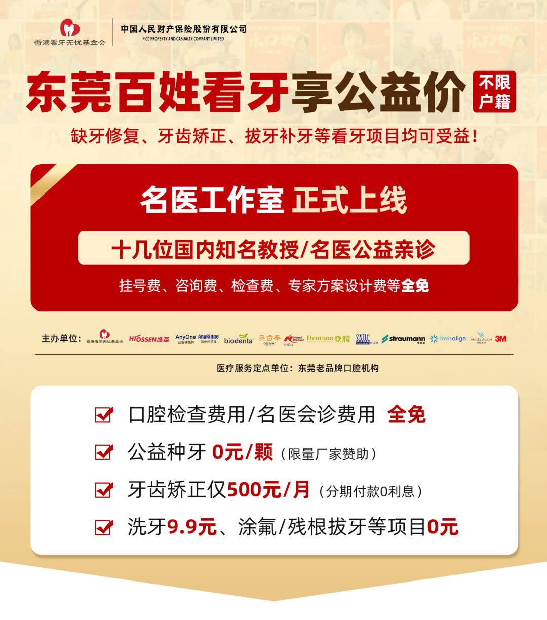 新奥门特免费资料大全管家婆，一网打尽最新资讯，新奥门特免费资料大全，最新资讯一网打尽——管家婆为您呈现