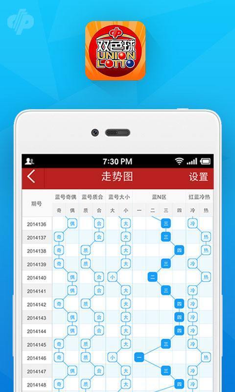 澳门一肖一码一一特一中管家，澳门一肖一码特一中管家揭秘