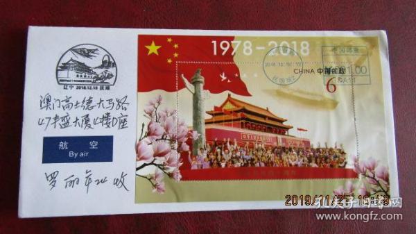 2025澳门天天开好彩大全—凤凰天机揭秘，澳门凤凰天机揭秘，天天好彩的奥秘与预测
