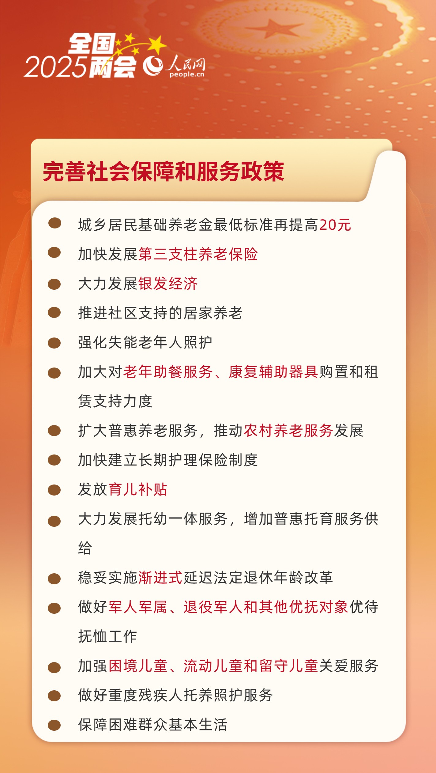 迈向2025，全年资料免费共享的未来，迈向2025，全年资料免费共享时代来临