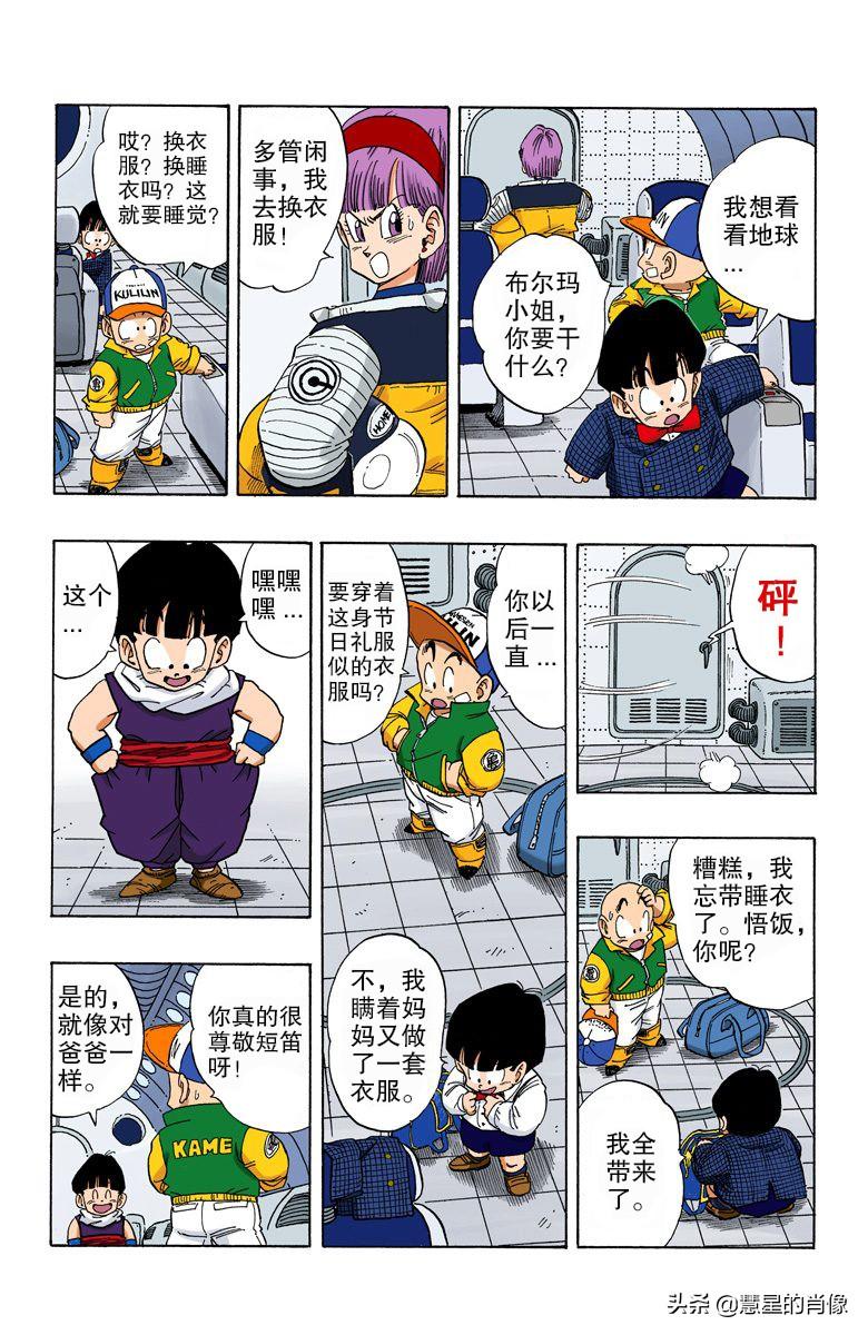 xiannuo 第6页