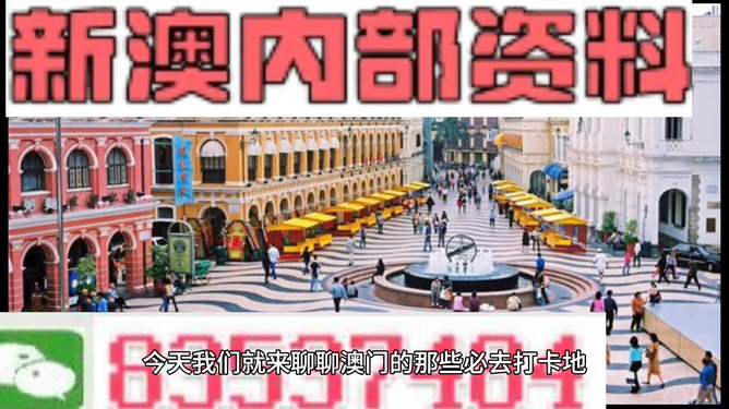 澳门最准最快免费的资料进群，澳门免费资料群，精准快速入门指南