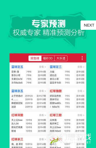 二四六天天彩944cc正版资料使用方法，二四六天天彩944cc正版资料详细解析与使用指南