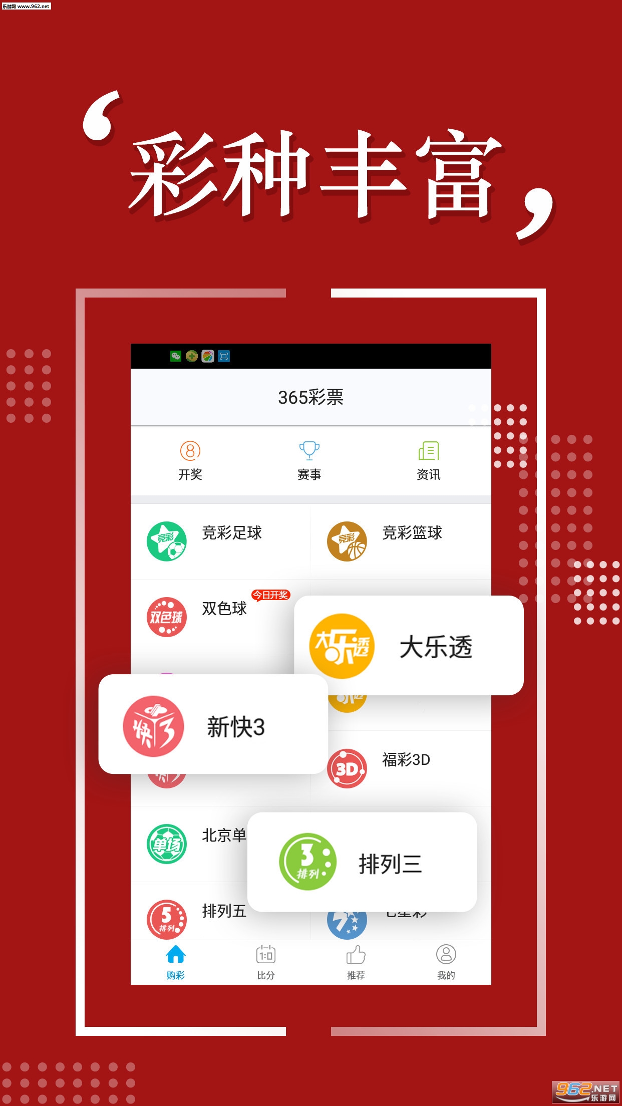 澳彩精准资料免费长期公开，澳彩精准资料免费长期公开大放送
