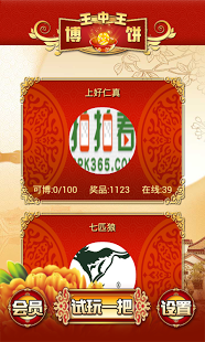 揭秘777788888王中王最新一期，一网打尽热门看点，揭秘最新一期王中王777788888，一网打尽精彩看点！