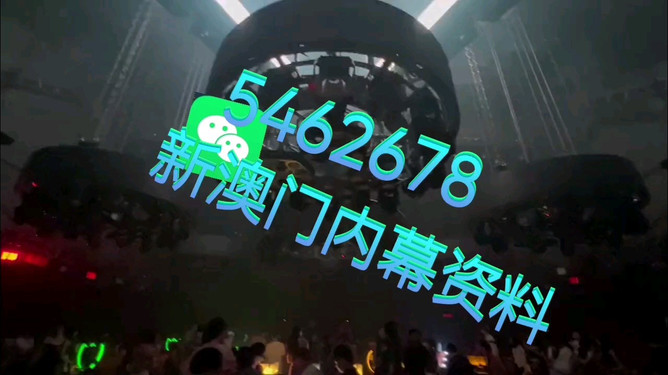 2025新澳门今晚开特马直播—探索未来的新澳门娱乐盛事，澳门未来娱乐盛事，特马直播之夜