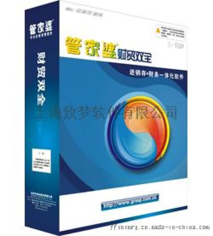 新奥管家婆免费资料2O24，新奥管家婆免费资料大放送 2024版