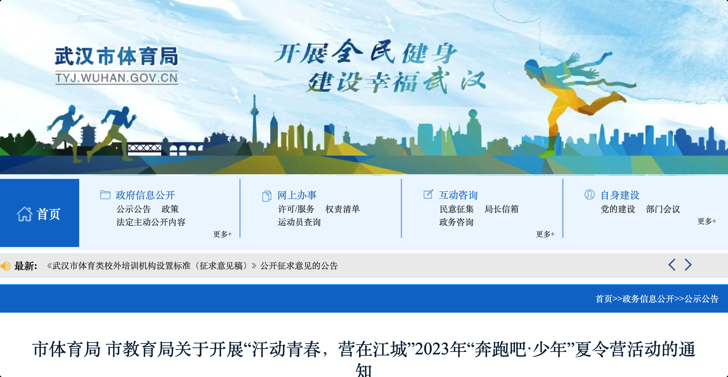 澳门天天彩正版免费挂牌查询2023年全攻略，澳门天天彩正版挂牌查询2023全攻略，免费查询指南