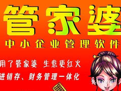77778888管家婆老家必中，独家揭秘，管家婆老家必中秘诀！