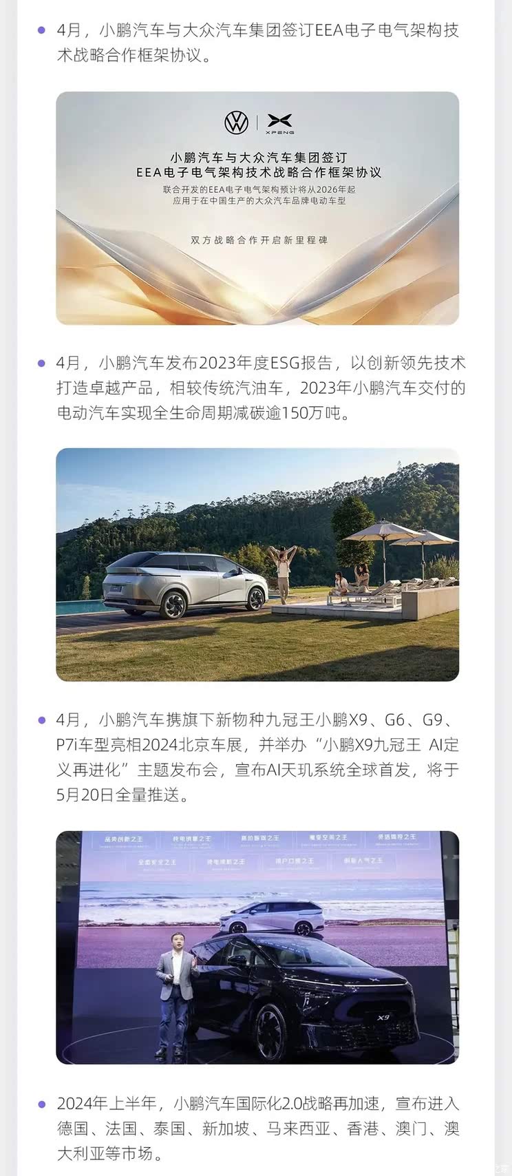 大众网官方澳门香港网2024年全新改版第093期热点解析，大众网澳门香港网2024年全新改版热点解析第93期