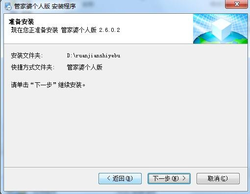 『管家婆2025正版资料大全—掌握未来，赢在数据之巅』，管家婆2025正版资料大全，赢在数据之巅的未来掌握者