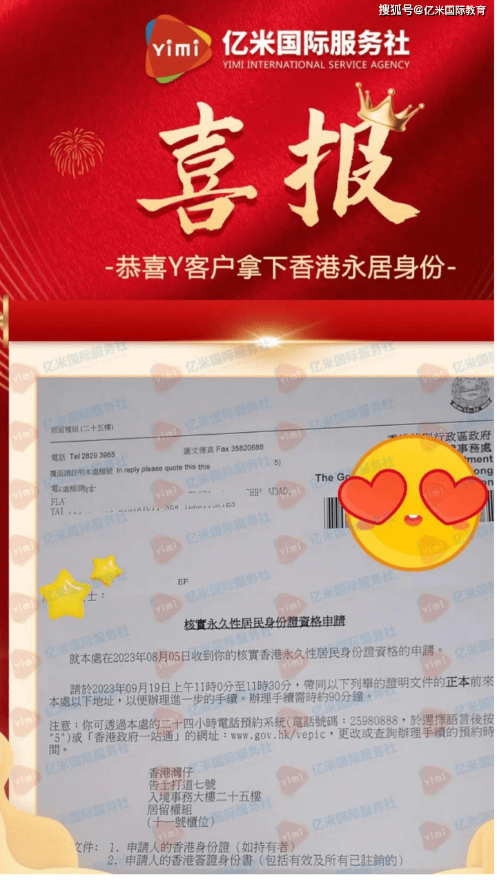 香港马匹资讯速递，最新资料更新，尽在掌握，香港马匹资讯速递，掌握最新资料更新