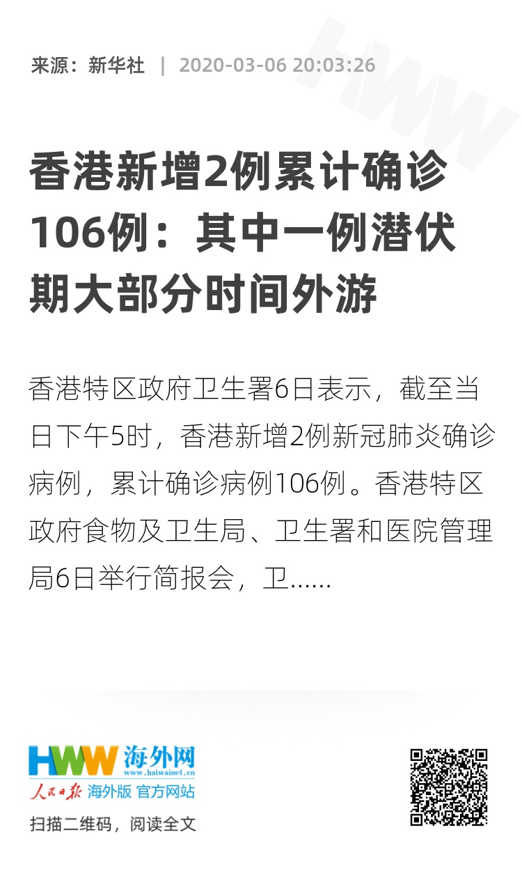 香港期期准正版资料大全—探索信息的海洋，香港正版资料大全，探索信息海洋的宝库