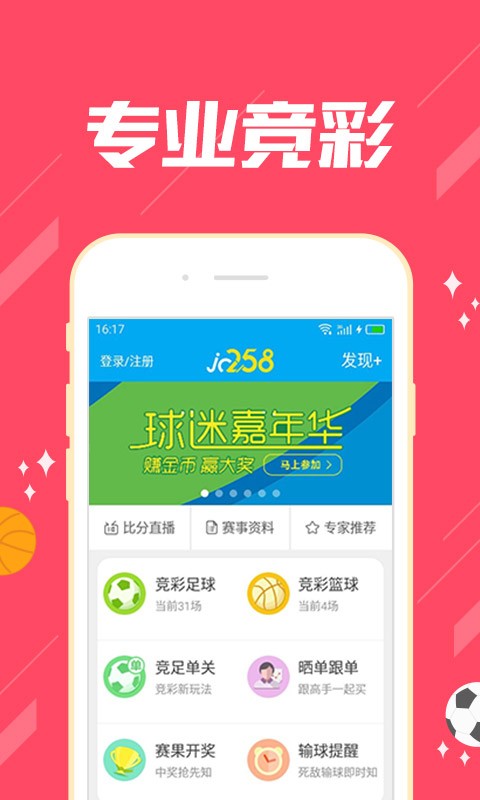 7777788888王中王最新版本内容，王中王最新版本内容概述