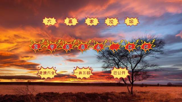 揭秘澳门跑狗图，探索精准预测的未来之路，澳门跑狗图揭秘，探索精准预测的未来之路
