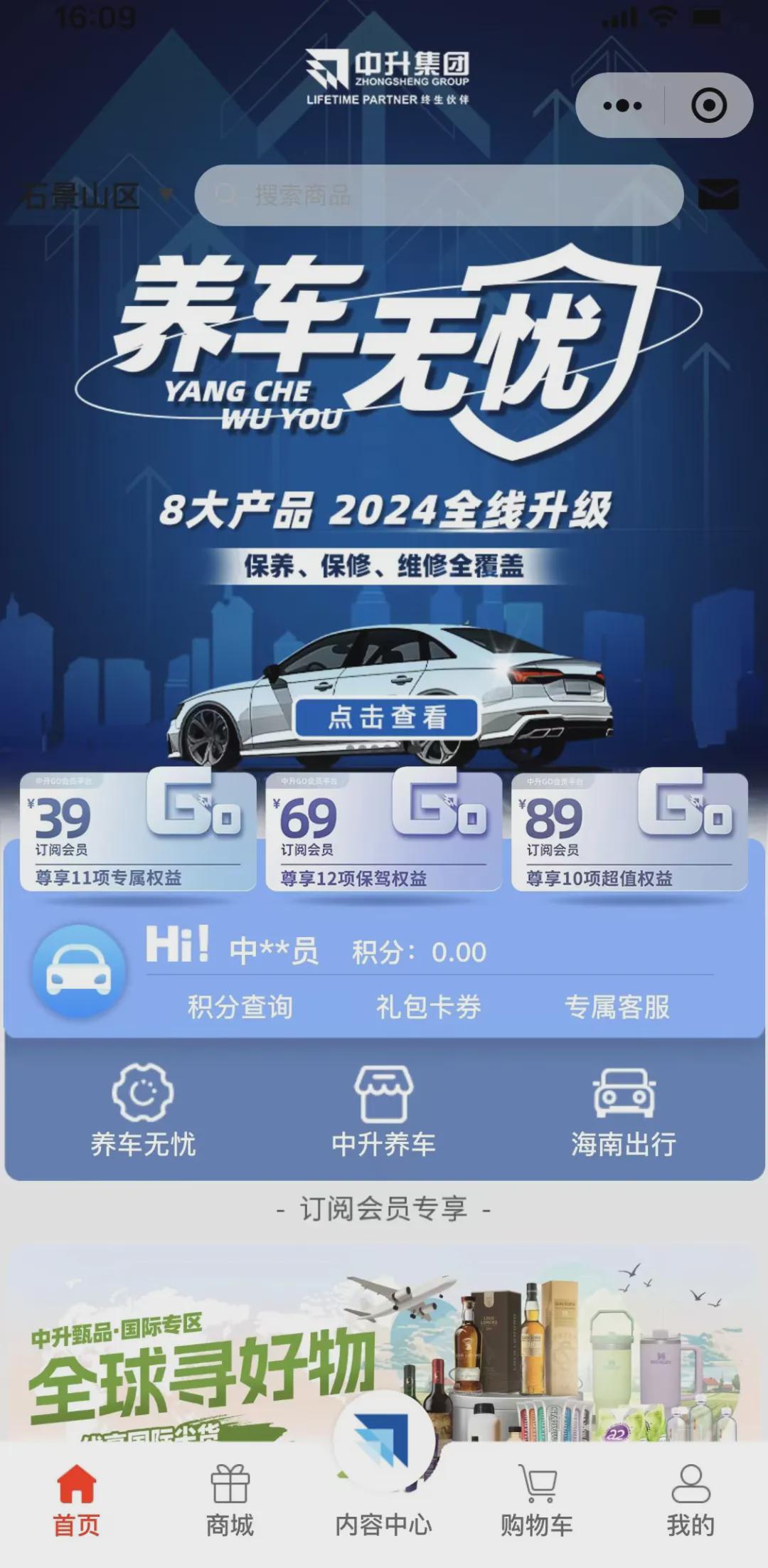 正版2022王中王护栏，660678的全方位解析与免费提供的优势，正版2022王中王护栏全方位解析与优势，免费提供的服务与品质保障