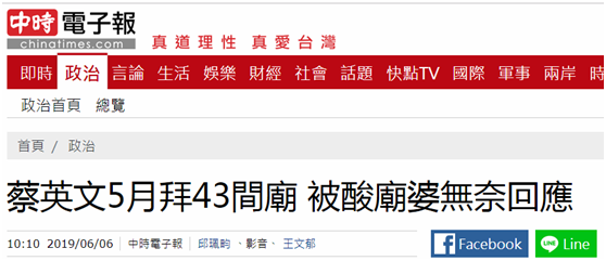 梦想之翼 第7页
