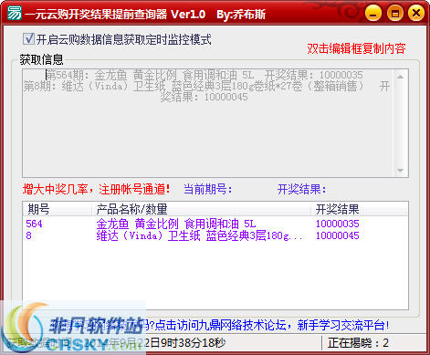 2025澳门天天开奖记录查询，澳门天天开奖记录查询（历史数据至2025年）