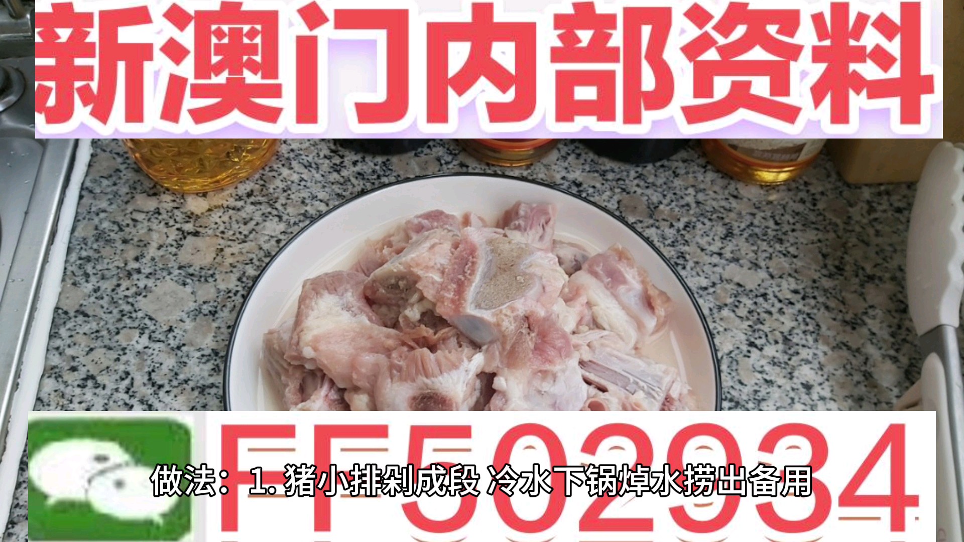 2025香港特马今晚开奖号码，香港特马今晚开奖号码预测与解析
