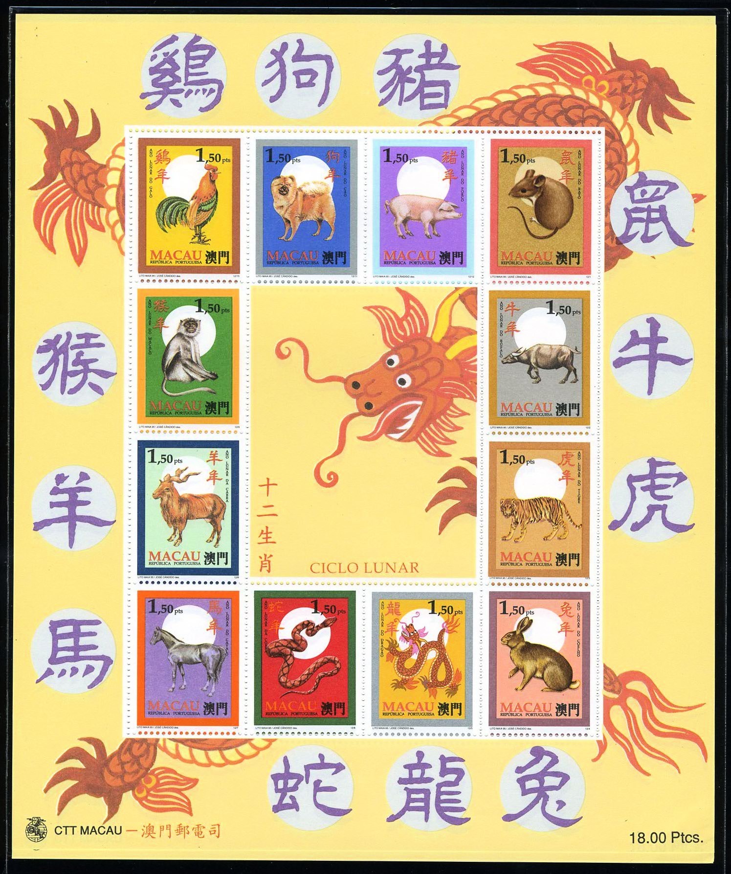 今晚新澳最准确的生肖预测，运势揭秘与解读，新澳今晚生肖运势揭秘与精准预测