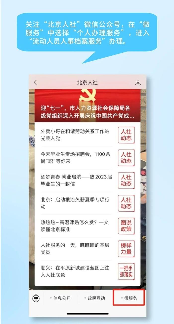 澳门管家婆资料一码一特一，澳门管家婆资料一码一特独家揭秘