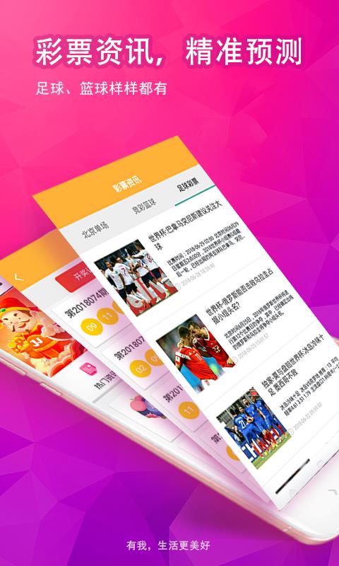 奥彩精品图库，奥彩精品图库，绝美图片大放送