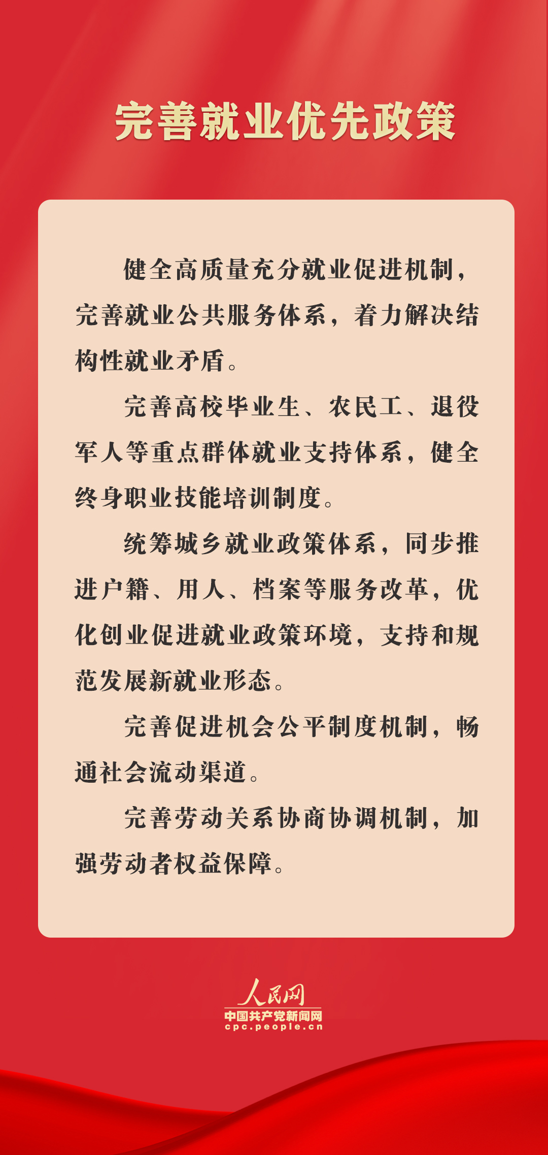全年免费三中三资料i，全年免费三中三资料大全