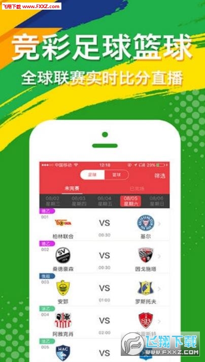 7777788888王中王开奖十记录网，王中王开奖十记录网，7777788888开奖历史一网打尽