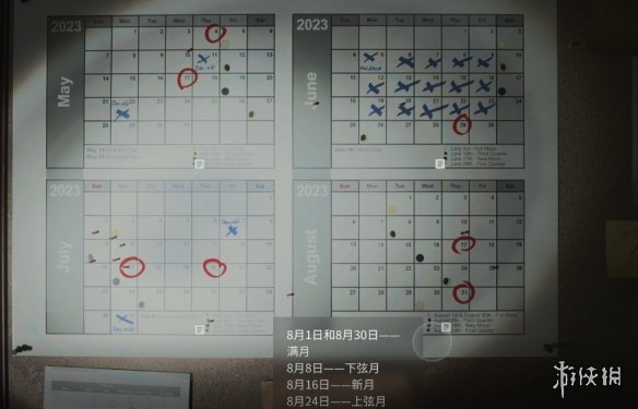 二肖四码最准100%花西子，揭秘精准预测的秘密，揭秘二肖四码最准100%花西子精准预测的秘密