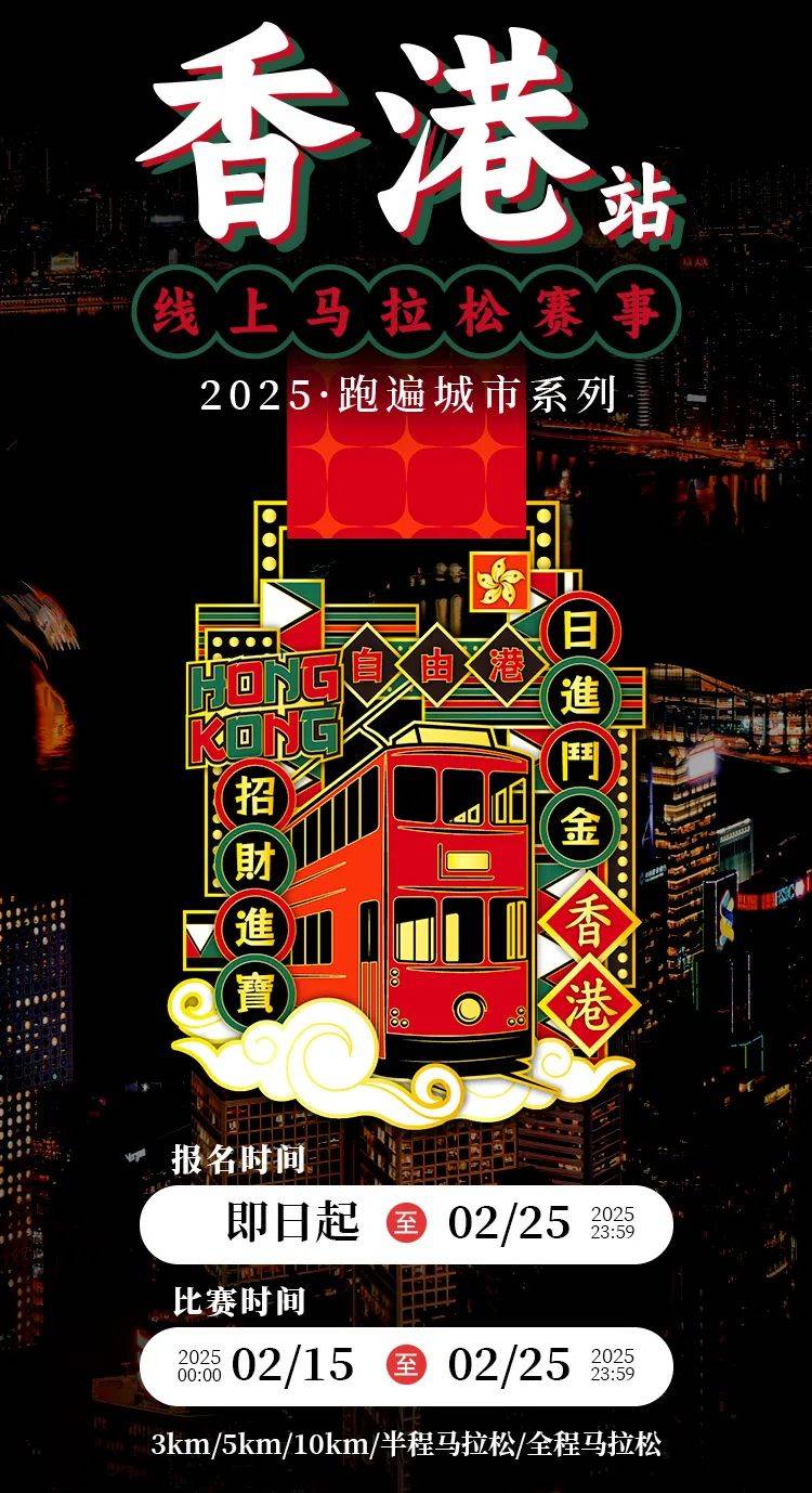 2025香港历史开奖记录，香港历史开奖记录回顾至2025年