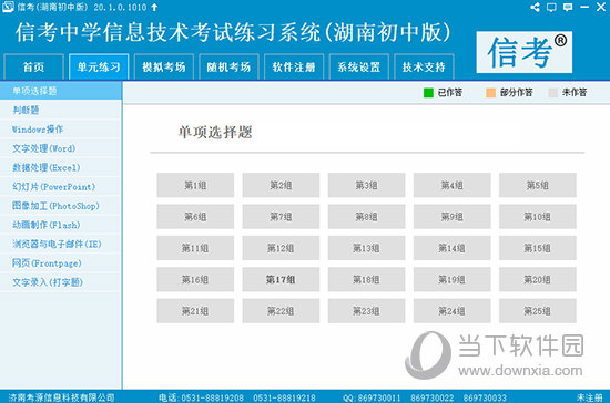 2025新澳精准资料免费提供下载，2025新澳精准资料免费下载大全
