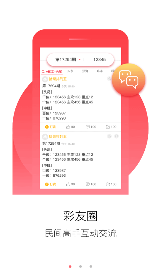 探索澳门正版资料，2025全年免费期期准，澳门正版资料探索，2025全年免费期期准揭秘