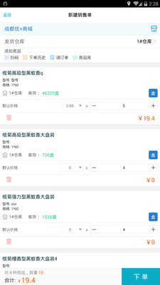 7777888888精准管家婆，免费专业的全方位管理与服务，精准管家婆，全方位管理与服务的免费专业平台