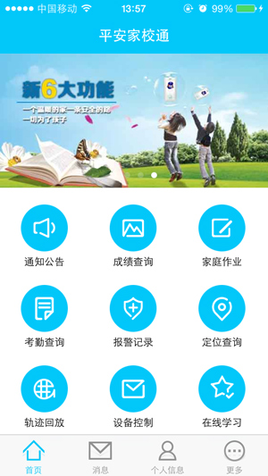 chenyuanwei 第7页