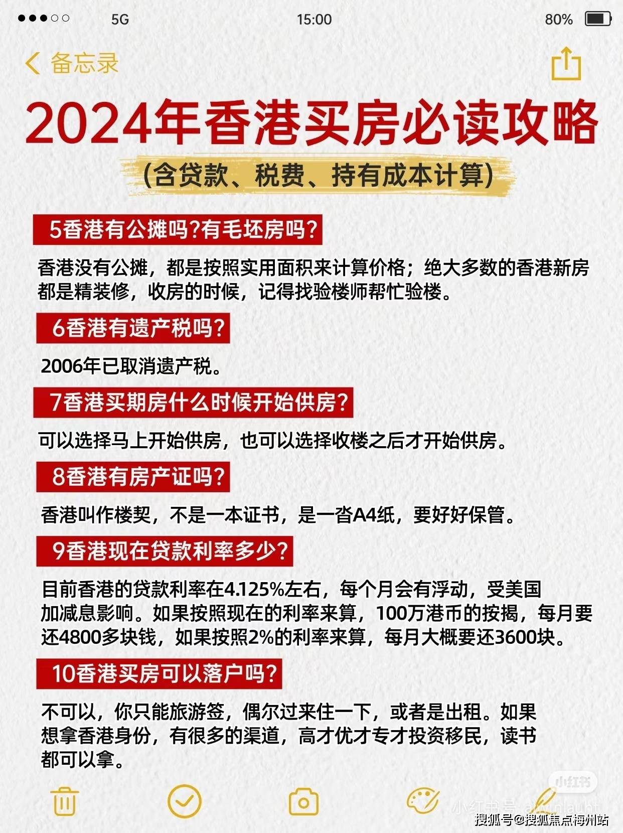 2025香港开奖记录历史，香港开奖记录历史回顾至2025年