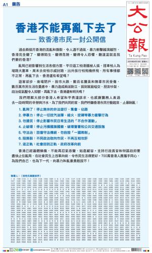 香港资料正版大全—深度探索香港的文化、历史与现代社会，深度探索香港文化、历史与现代社会，香港资料正版大全