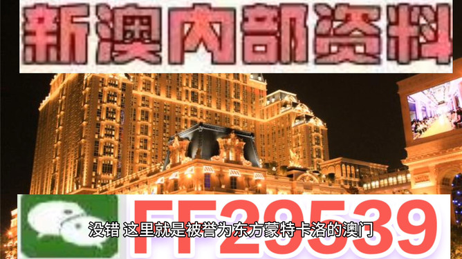 2025澳门特马今晚开奖香港，香港澳门今晚特马开奖结果揭晓