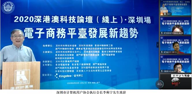 新澳门资料免费长期公开2025，探索与期待，新澳门资料免费公开2025，探索之旅与期待的目光