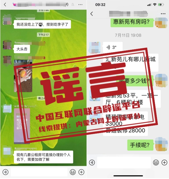 揭秘7777888888精准管家婆，预测未来2024年的神秘面纱，揭秘精准管家婆预测未来，揭开2024年神秘面纱的真相探索