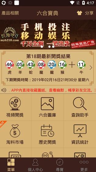 揭秘6合宝典资料大全下载，一站式获取海量资源的新时代秘籍，揭秘一站式获取海量资源的秘籍，六合宝典资料大全下载新时代秘籍