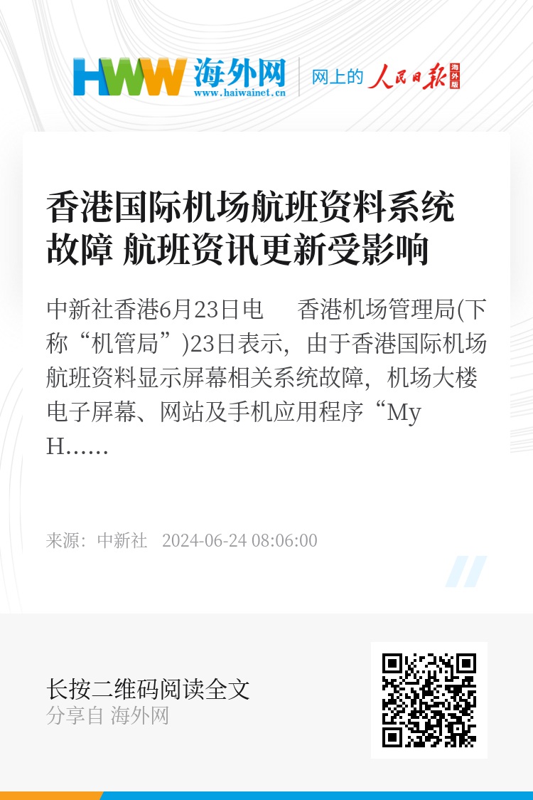 香港期期准资料大全，最新版本更新时间与内容解读，香港期期准资料大全，最新更新时间与内容解读概览
