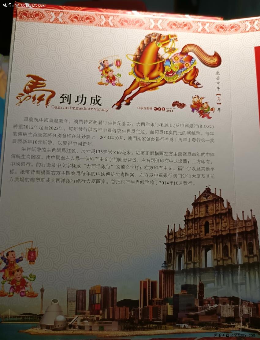 澳门内部最准资料揭秘，澳门刘备的生肖属性探究，澳门内部最准资料揭秘，探究澳门刘备的生肖属性