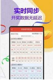 澳门平特一肖100准的资料功能介绍，澳门平特一肖准确资料功能简介