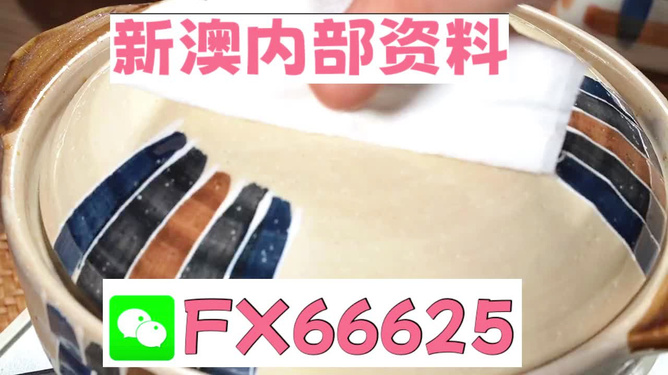 新澳最精准资料免费提供，助力你的成功之路，新澳精准资料免费分享，助力成功之路
