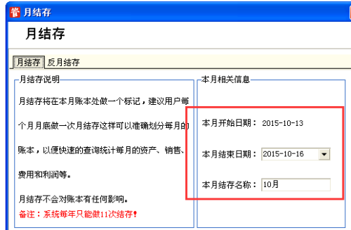 揭秘管家婆100期期中奥秘，探索管家2025的未来之旅，揭秘管家婆100期中奖奥秘与探索管家未来之旅2025