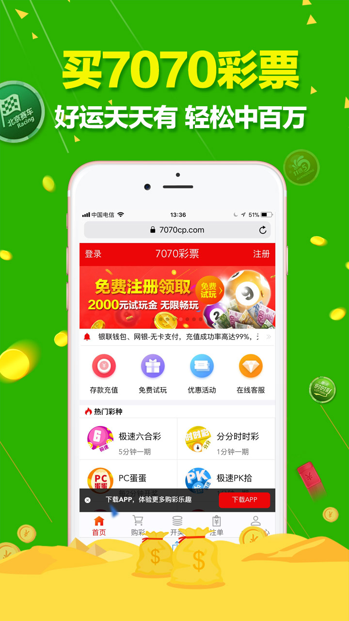 2025澳门天天彩六开彩免费开奖记录，澳门天天彩六开奖记录2025年免费开奖实录