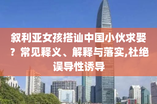 揭秘7777788888王中王最新传真背后的真相，家核力量大解密，揭秘家核力量背后的真相，最新王中王传真解密大解密