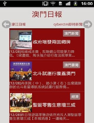 香港最准的公开资料网—全面解读与深度探索，香港最准公开资料网，全面解读与深度探索指南