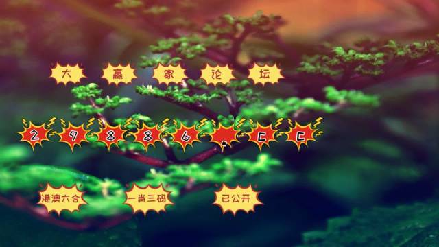 2020年图库澳门正版跑狗图自动更新，澳门正版跑狗图自动更新发布，图库更新不断！